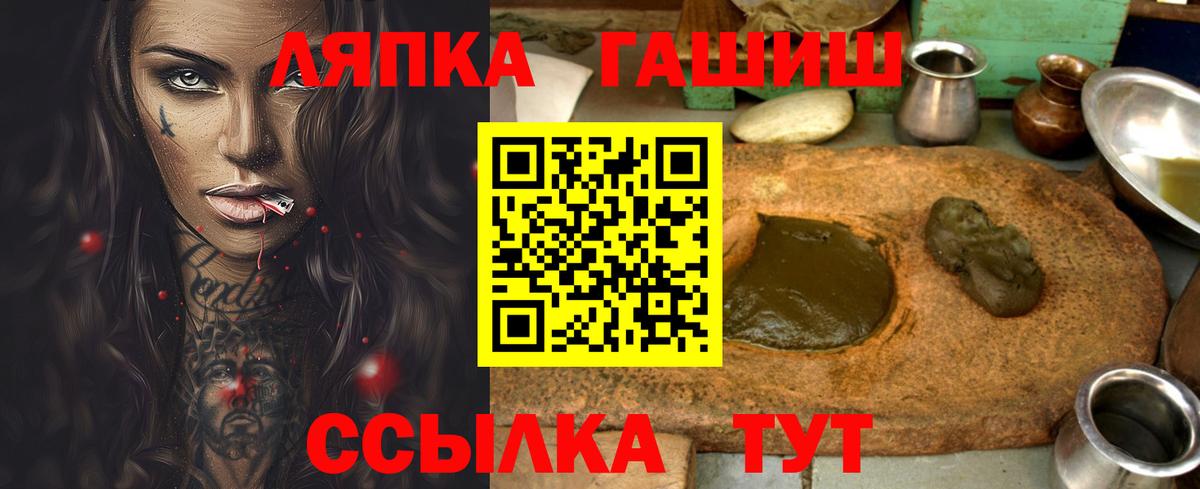 Гашиш 40% ТГК Ишим