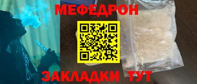 экстази Кулебаки