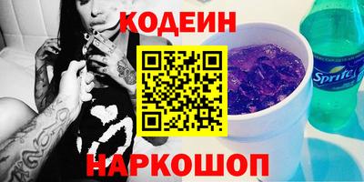 экстази Кулебаки