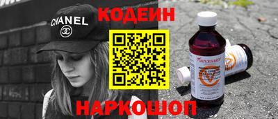 экстази Кулебаки