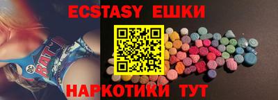 экстази Кулебаки