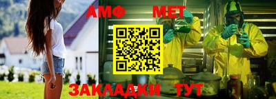 ALPHA PVP Кумертау