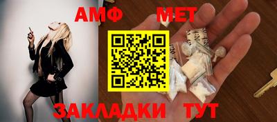 ALPHA PVP Кумертау