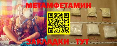 ALPHA PVP Кумертау