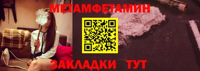 ALPHA PVP Кумертау