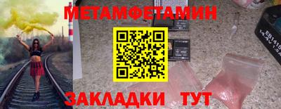 экстази Кулебаки