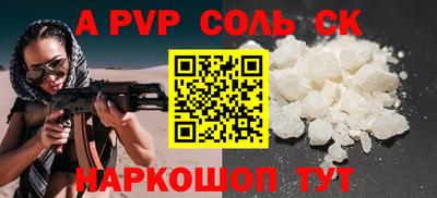 ALPHA PVP Кумертау