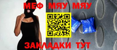 ALPHA PVP Кумертау