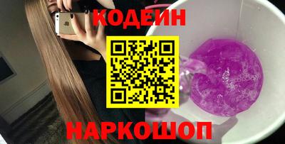 экстази Кулебаки