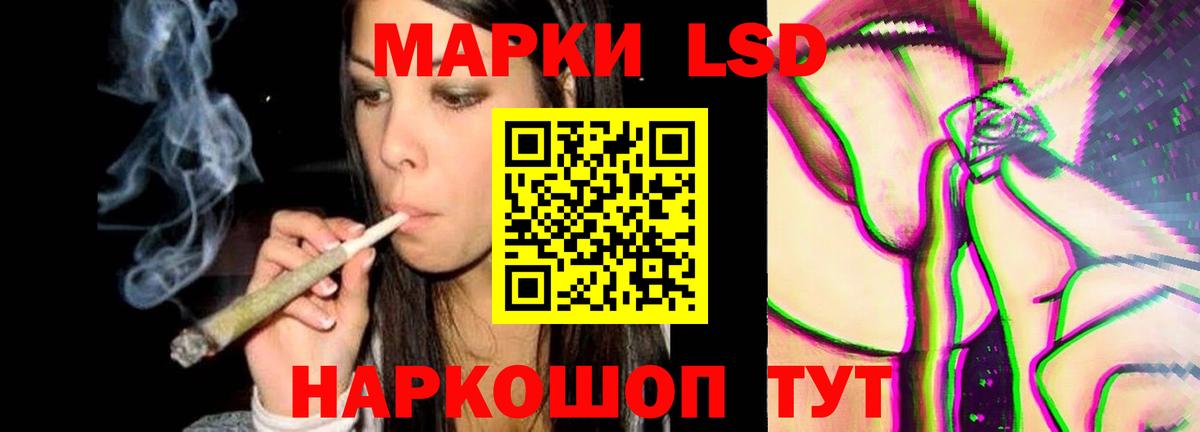 Лсд 25 экстази ecstasy  Лсд 25 экстази кислота  ЛСД экстази  Ишим  Вход с VPN 