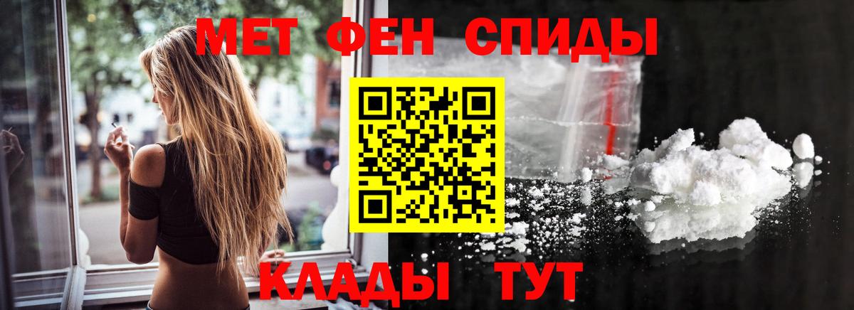 Ишим  Метамфетамин кристалл  Вход с VPN 