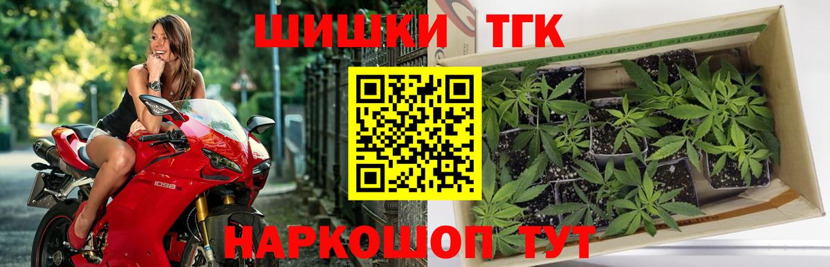Конопля THC 21%  Шишки марихуана марихуана  Вход с VPN  Ишим  Бошки Шишки Bruce Banner  МАРИХУАНА VHQ 